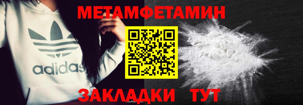 Amphetamine  АМФЕТАМИН 98%  Вход с VPN  Сергиев Посад  Amphetamine 