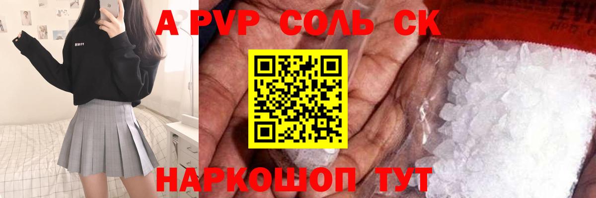 Сергиев Посад  Альфа ПВП крисы CK  Вход с VPN 