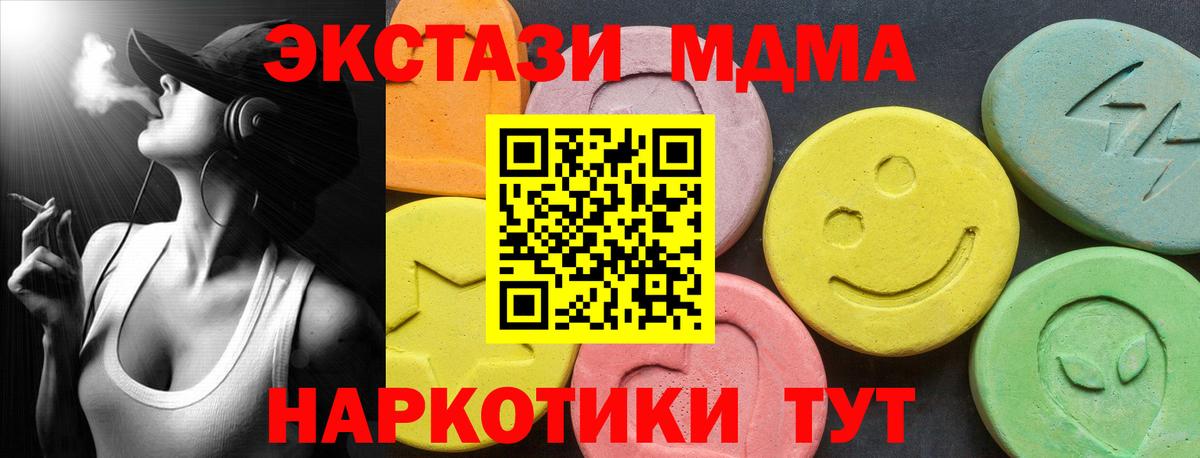 Экстази Дубай Сергиев Посад