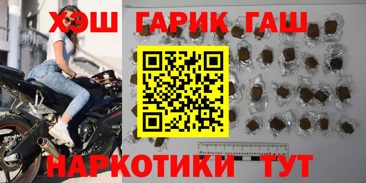Гашиш индика сатива Сергиев Посад