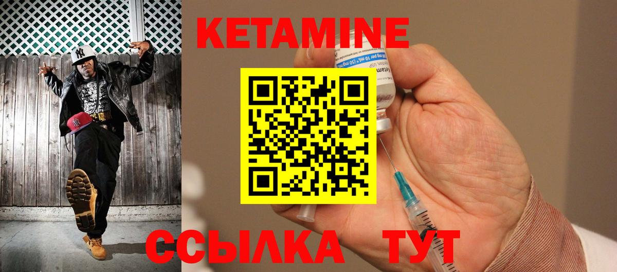 Сергиев Посад  Кетамин VHQ  Вход с VPN  Кетамин ketamine 