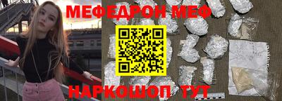 прущий лед Волжский