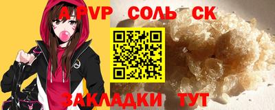мет Волжск