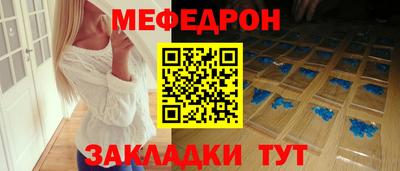 мет Волжск