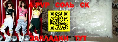 прущий лед Волжский