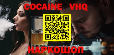 прущий лед Волжский