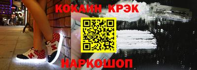 крисы Волгодонск
