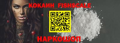 крисы Волгодонск