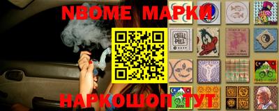 крисы Волгодонск