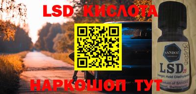 мет Волжск