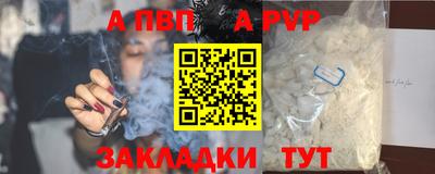 прущий лед Волжский