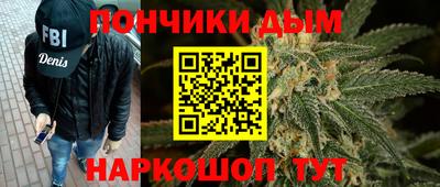 крисы Волгодонск