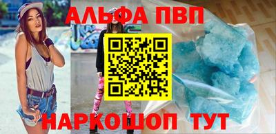 мет Волжск