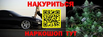 мет Волжск