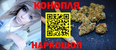 мет Волжск