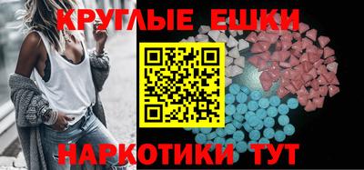 крисы Волгодонск