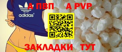 крисы Волгодонск