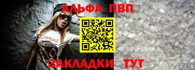 мет Волжск