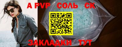 прущий лед Волжский