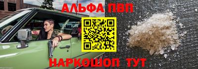 прущий лед Волжский