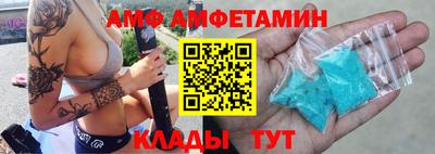 мет Волжск
