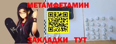 крисы Волгодонск