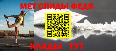 крисы Волгодонск