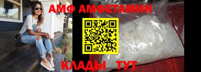 прущий лед Волжский