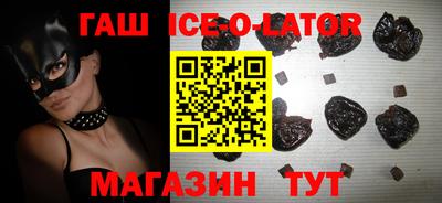 крисы Волгодонск