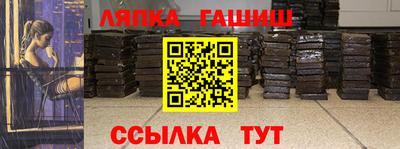 мет Волжск