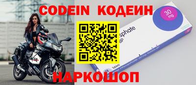 прущий лед Волжский