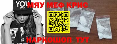 мет Волжск