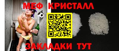 прущий лед Волжский