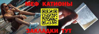 крисы Волгодонск