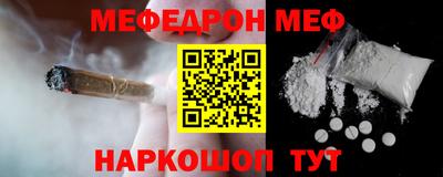 прущий лед Волжский