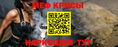мет Волжск