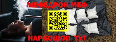 мет Волжск