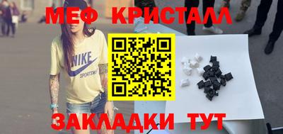 крисы Волгодонск