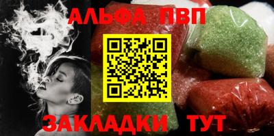 крисы Волгодонск
