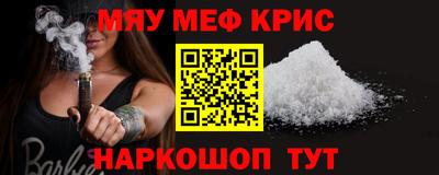 прущий лед Волжский