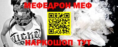 мет Волжск
