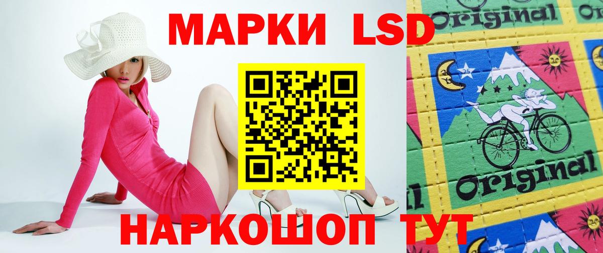 Лсд 25 экстази ecstasy  LSD-25 экстази ecstasy  Лсд 25 экстази  Сергиев Посад  Вход с VPN 