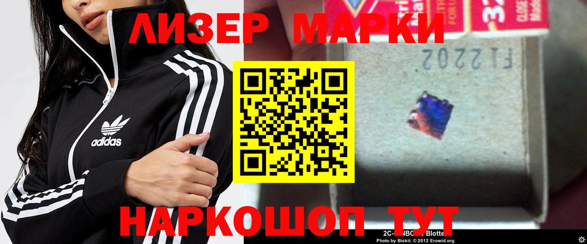 Каннабис Сергиев Посад
