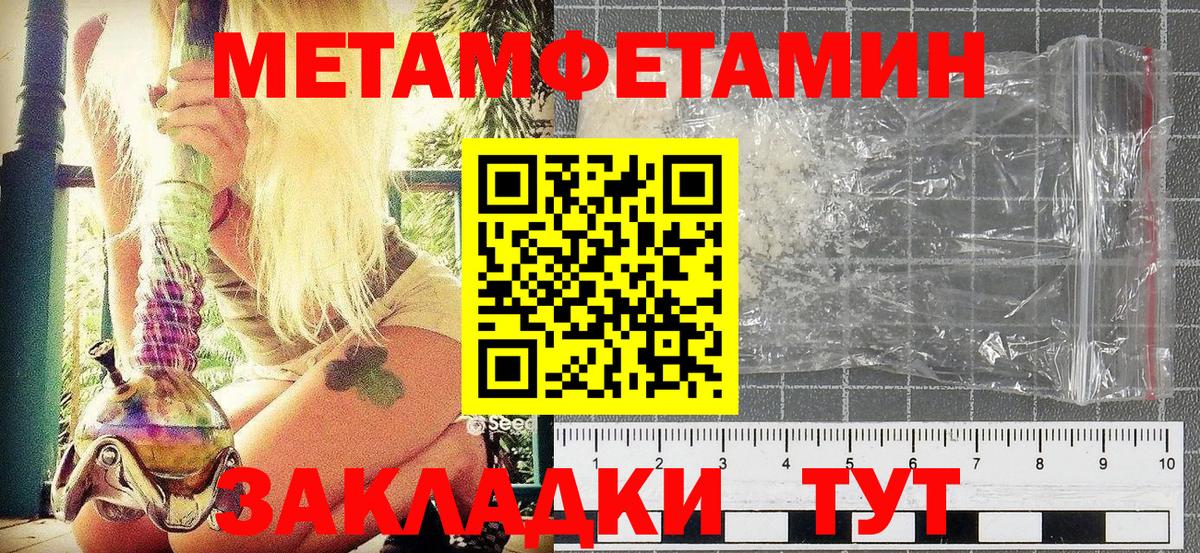 Метамфетамин винт  Вход с VPN  Метамфетамин винт  Сергиев Посад 