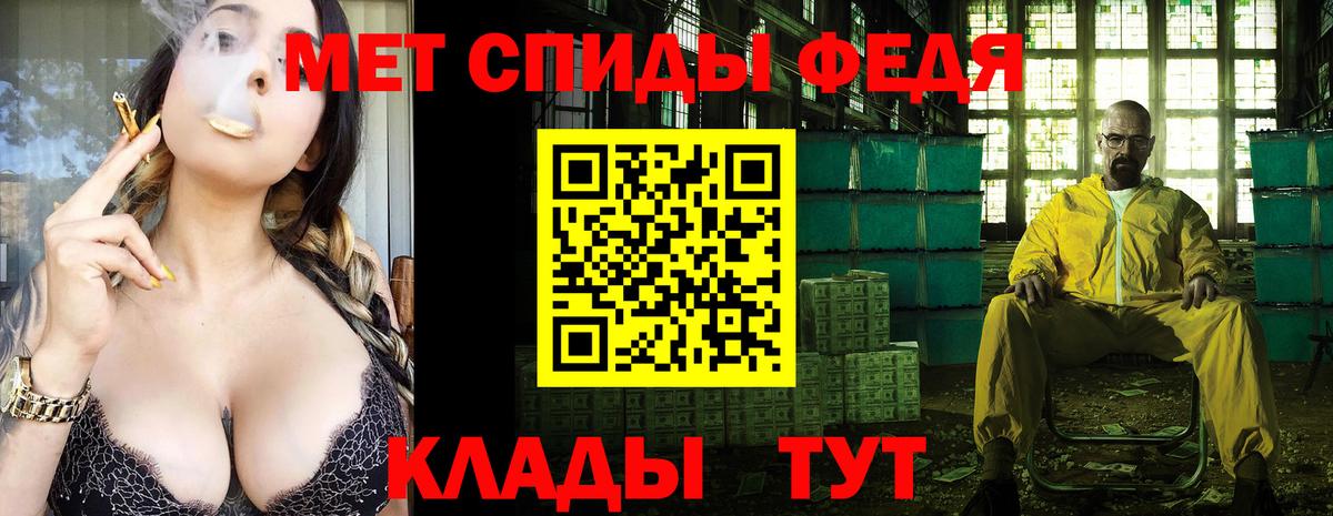 МЕТАМФЕТАМИН витя Сергиев Посад