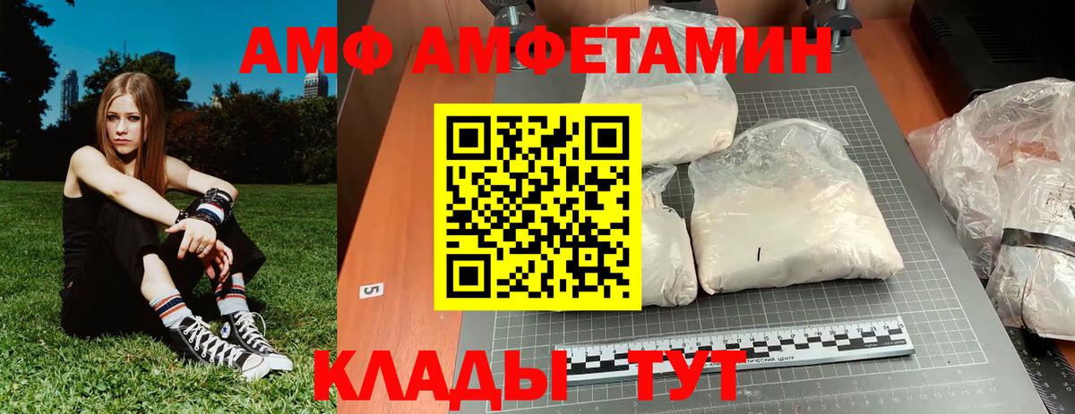 А ПВП СОЛЬ   Вход с VPN  Конопля  Сергиев Посад  Меф МЯУ МЯУ   ГАШИШ  ГАШ  Cocaine 