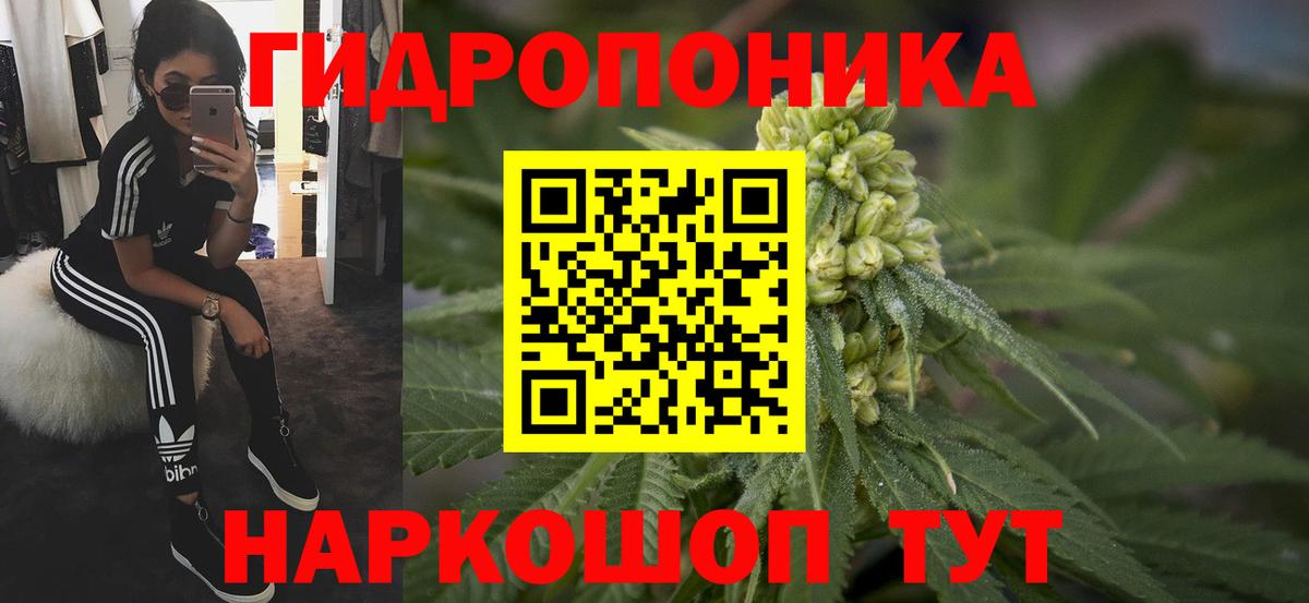 Шишки марихуана AK-47  Вход с VPN  Сергиев Посад  Бошки марихуана White Widow 